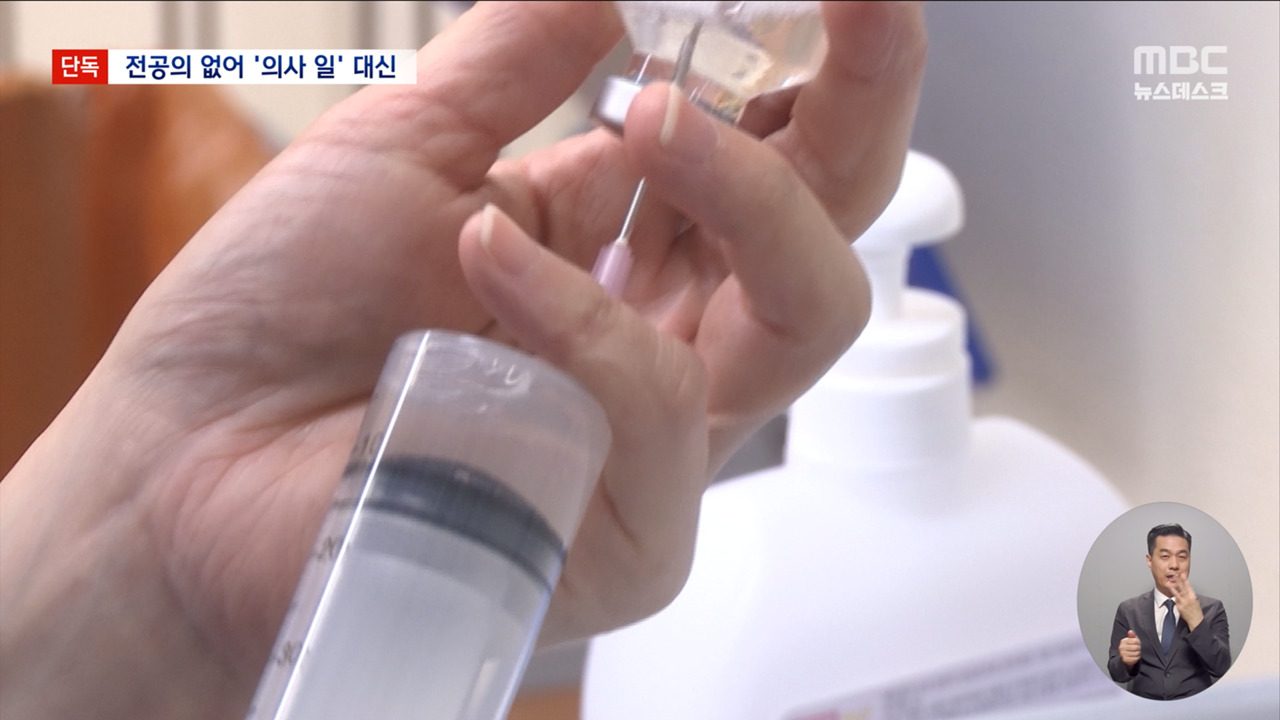 단독 지켜지지 않은 간호사 업무지침"할 때마다 겁이 나요"