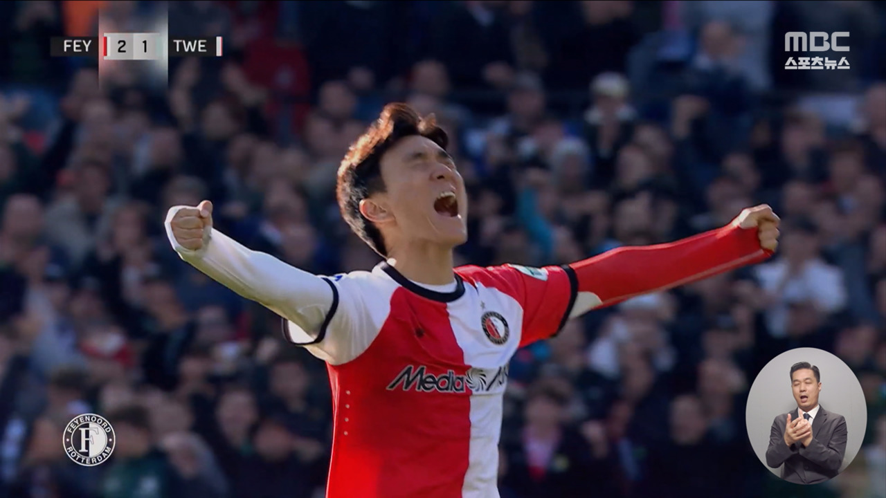 리그 데뷔골 황인범시즌 첫 골 김민재