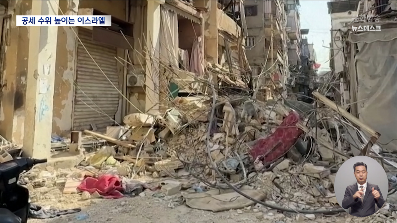 "미중동 휴전 물밑 협상"이스라엘 이란 보복 계획