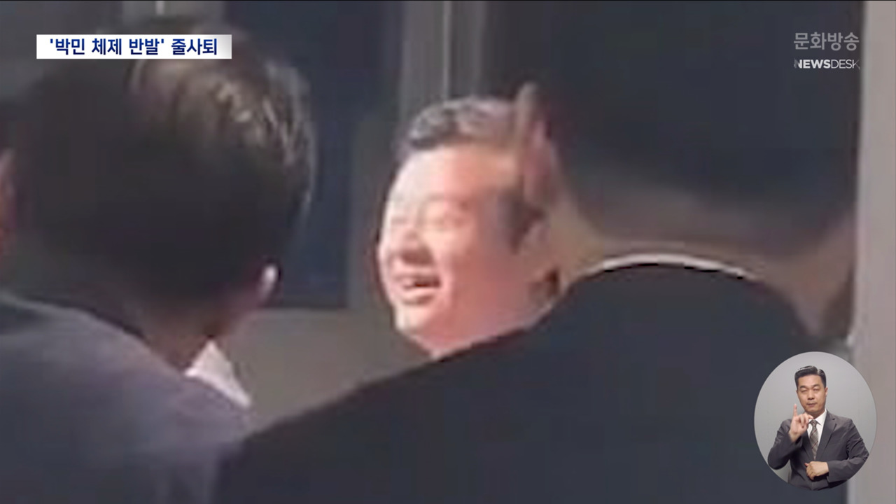 조직개편 강행 반발 확산KBS 간부들은 줄줄이 보직 사퇴