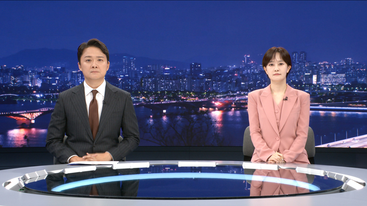 뉴스데스크 클로징