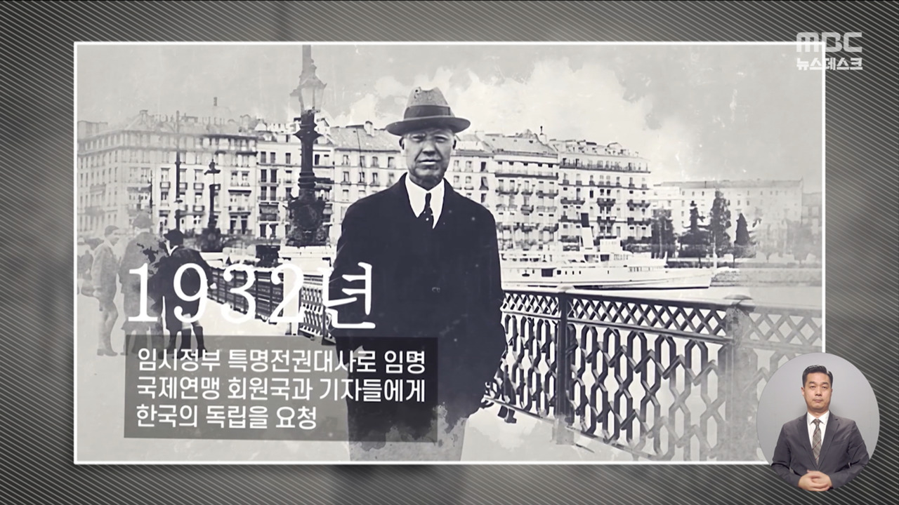 단독 32년 만에 이달의 독립운동가 선정된 이승만대체 어떻게 된 일일까