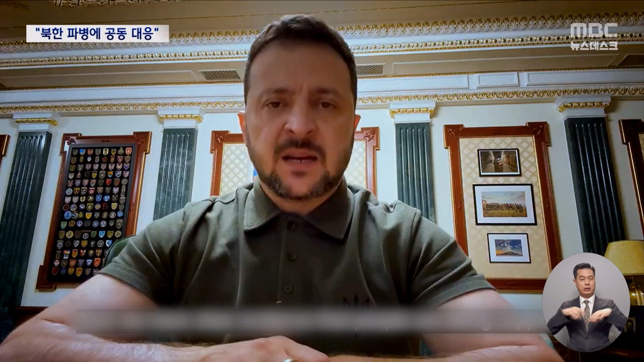 북한 파병에 "국제사회 대응해야""중대한 긴장 고조"