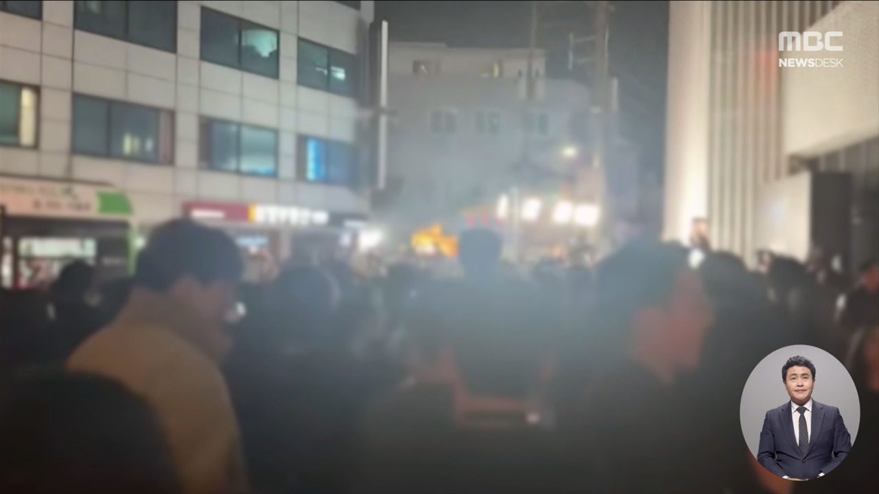 성수동 프라다 행사에 700명 인파사고 위험에 조기 종료