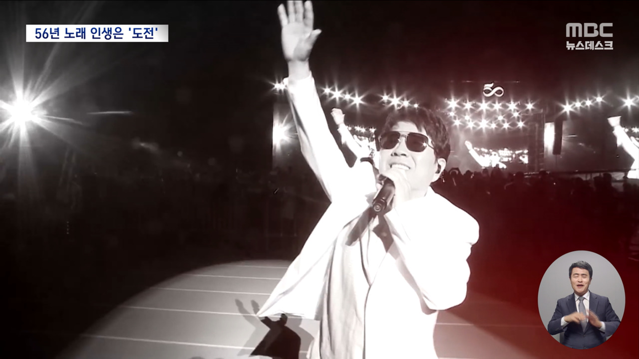 Cho Yong-pil: 56 Years of Melodic Mastery - The Legendary Singer's Life of Music and Enduring Challenges - News Directory 3