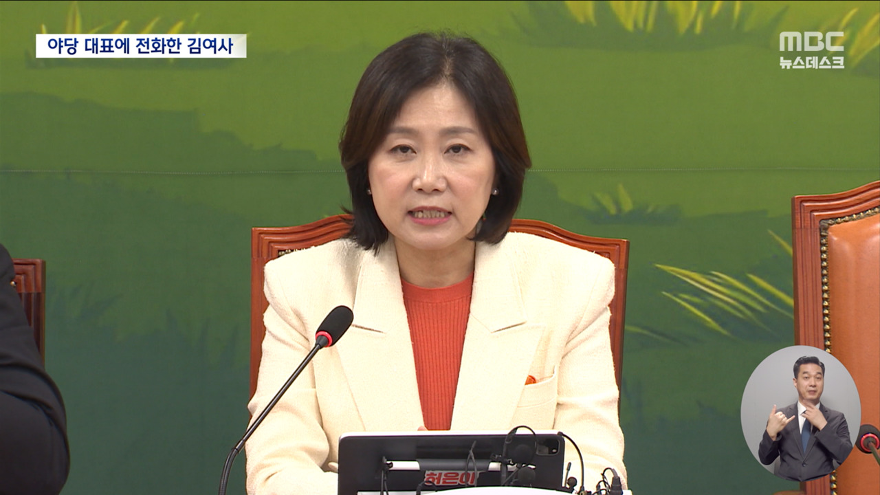 Hyo Eun-ah “expresses her displeasure with Mrs. Kim Han Dong-hoon and refuses to meet with her.”