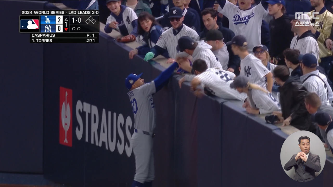 Yankees on the Rise: But Are Their Fans the Most Toxic in Baseball