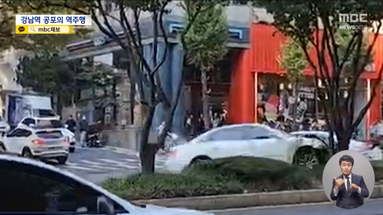 무면허 20대 여성 몰던 승용차, 차량 7대 잇따라 들이받아‥6명 부상 外