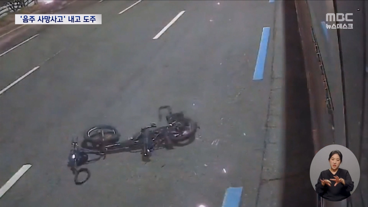 Drunk Driver's Desperate Attempt to Drown Guilt Ends in Dramatic Confession After Fatal Hit-and-Run - News Directory 3
