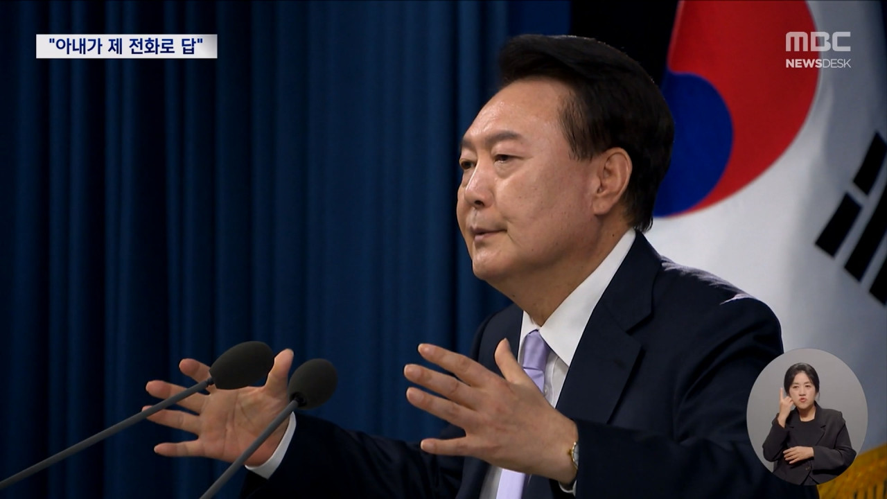 "아내가 내 휴대폰으로 대신 문자"김건희 이번 순방 동행 안 할 듯