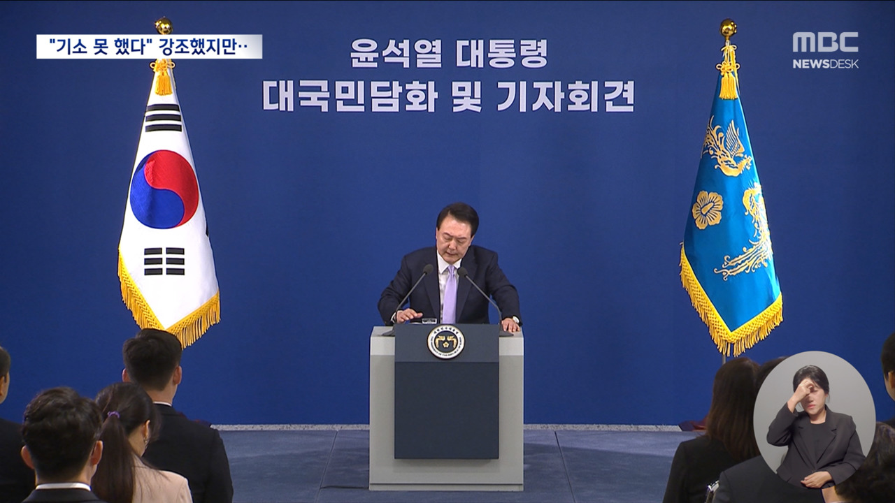 "기소 못 하지 않았냐" 당당압수수색도 제대로 없었는데