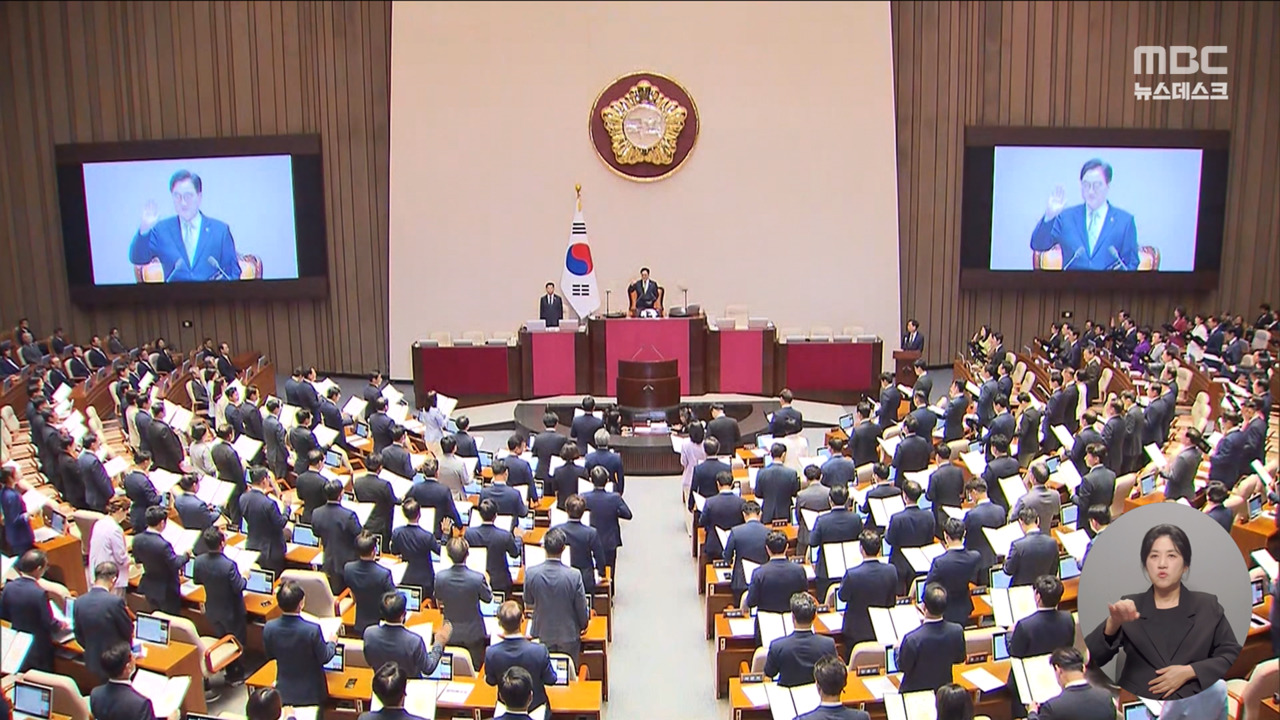 왜 국회 안 가냐 물었더니 윤 대통령 "박수 두 번이면 되는데 야유만"