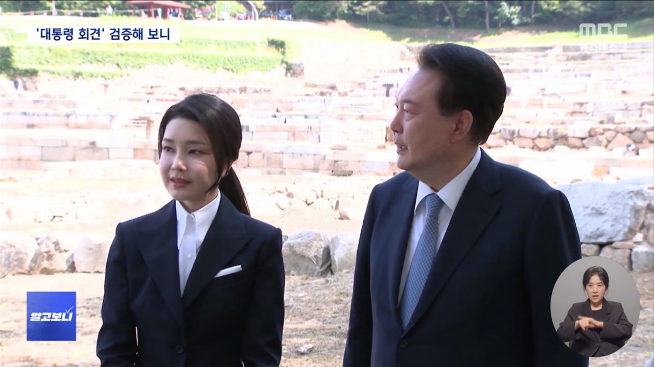 알고보니 특검은 반헌법 김 여사 활동 중단해왔다 팩트체크