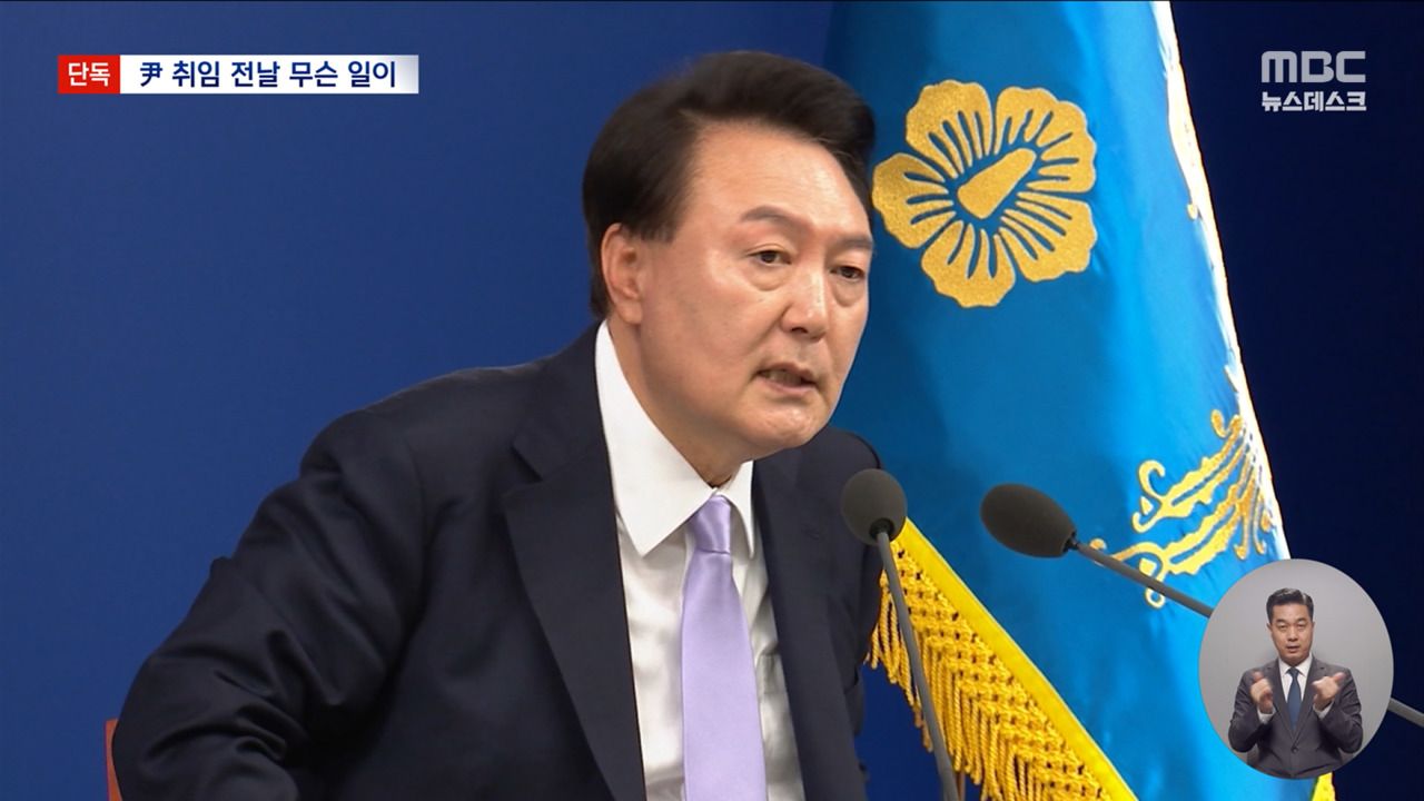 단독 5월 9일 무슨 일이공천 개입 의혹 맞춰지는 퍼즐