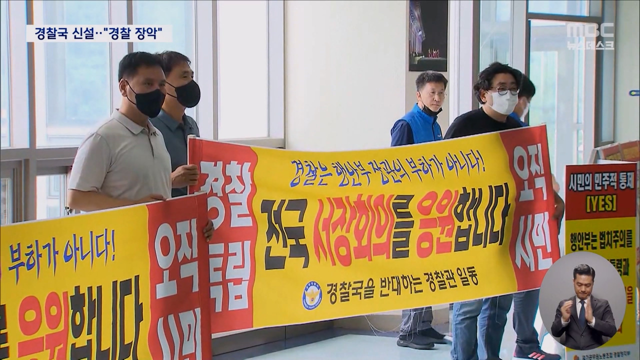 노조언론 수사는 신속 권력 수사는 눈치우려가 현실로