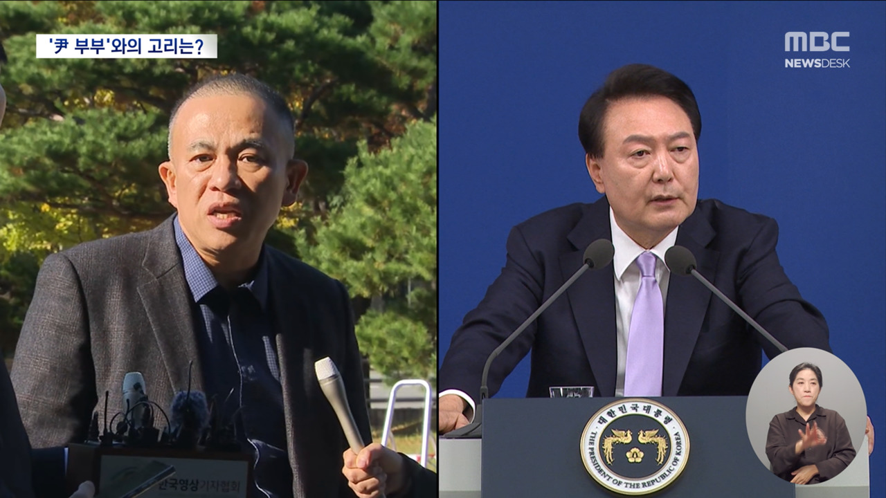 김치통, 코인으로 꼭꼭 숨겨 호화생활‥고액체납자 이렇게까지?