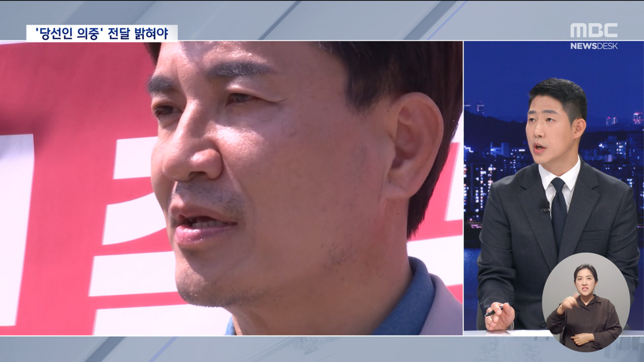 김치통, 코인으로 꼭꼭 숨겨 호화생활‥고액체납자 이렇게까지?