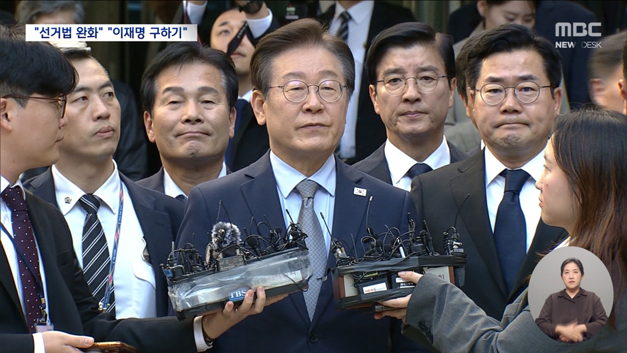 김치통, 코인으로 꼭꼭 숨겨 호화생활‥고액체납자 이렇게까지?