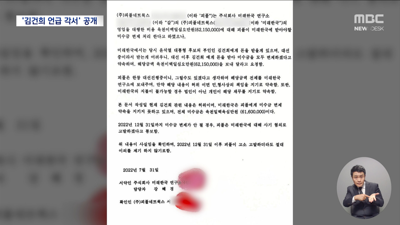 비트코인 세금 안 낸다‥가상자산 과세 다시 2년 뒤로
