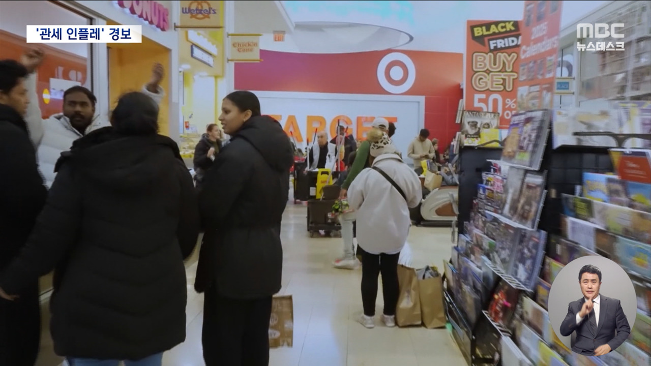 비트코인 세금 안 낸다‥가상자산 과세 다시 2년 뒤로