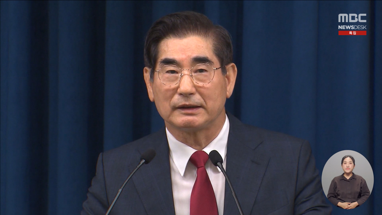 김용현 "반국가세력 정리제대로 된 나라 위한 대통령의 강한 의지"