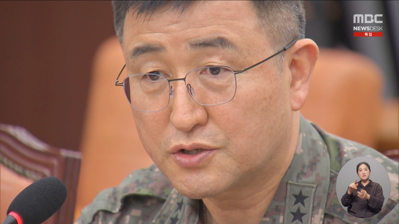 국회 나온 계엄사령관 "계엄 몰랐다군인은 명령이 오면 수행"
