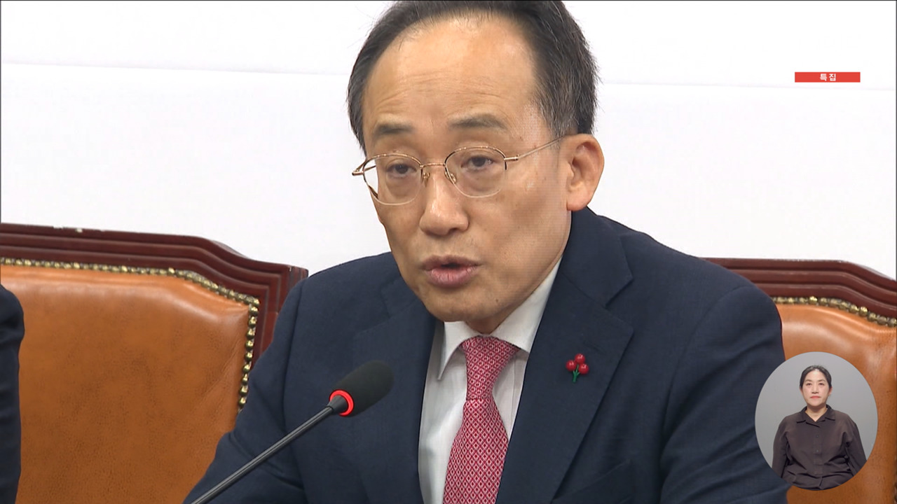 "즉시 당사로" 추경호 공지에한동훈 휴대폰 빌려 "본회의장"