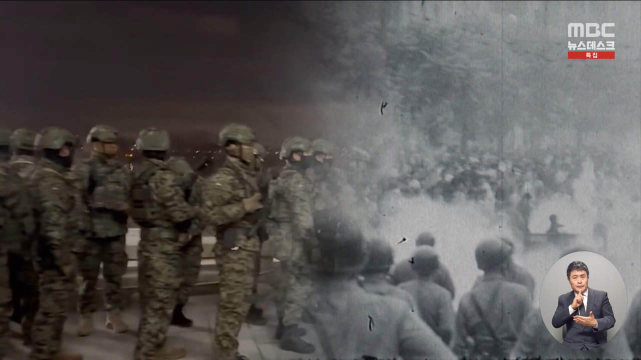 "민간인 공격 안 돼" 당부한 장교 아버지해제 안 됐으면 어쩔뻔