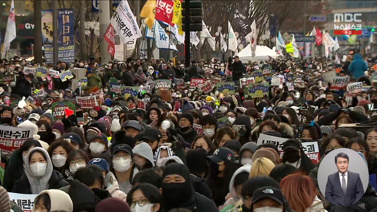 영남권도 탄핵 가결에 환호성"국민의 승리"