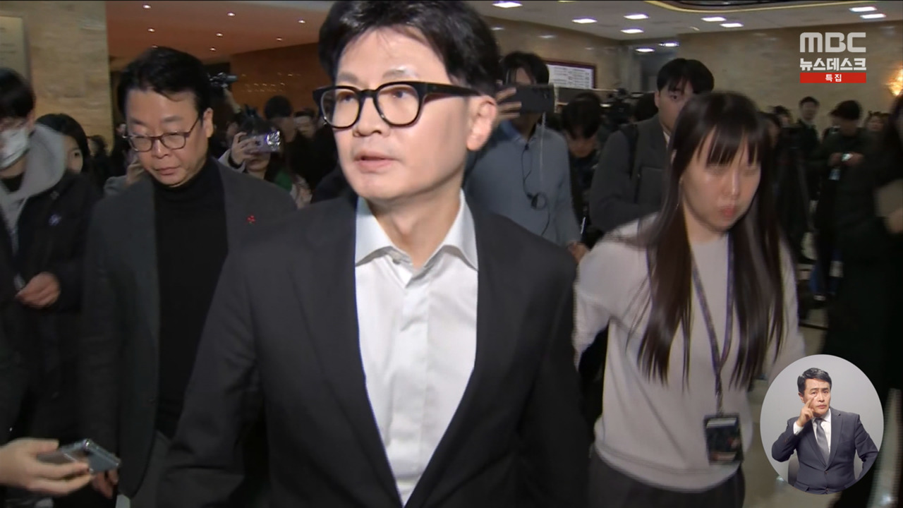 국민의힘 한동훈 체제 무너졌다5명 최고위원 사퇴