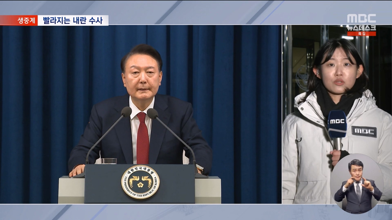 경찰 윤 대통령 조사 속도 내나소환 불응 시 체포영장도 검토