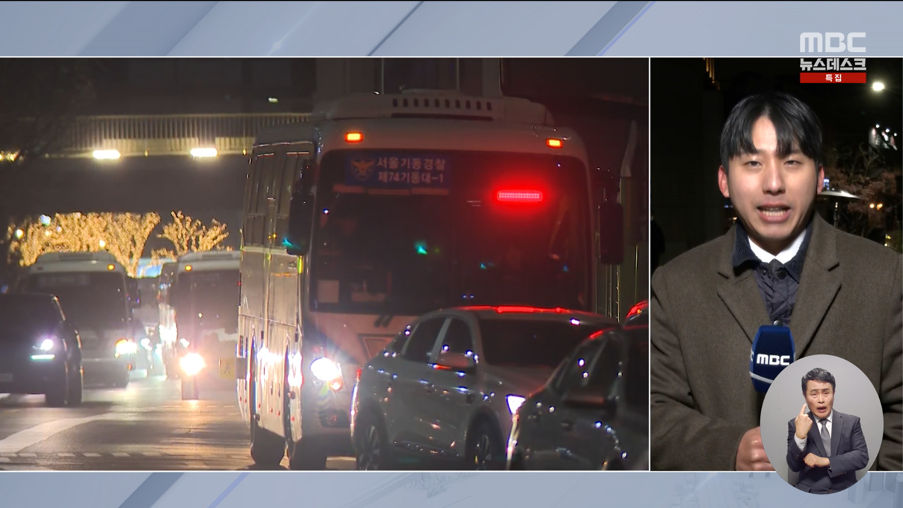 한남동 관저에서 탄핵 지켜본 윤 대통령경호는 그대로