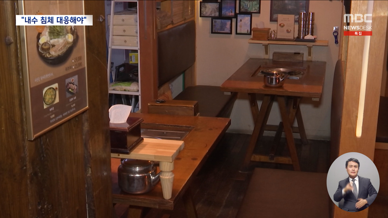 "연말 경기 살아나겠죠"불확실성 사라진 경제엔 안도감