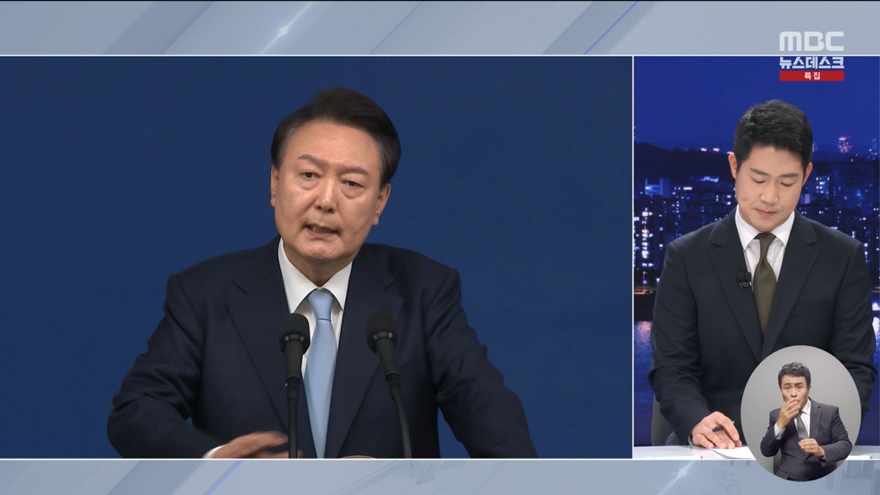 윤 대통령 출석 불응 사실 공개한 검찰체포 위한 명분 쌓기