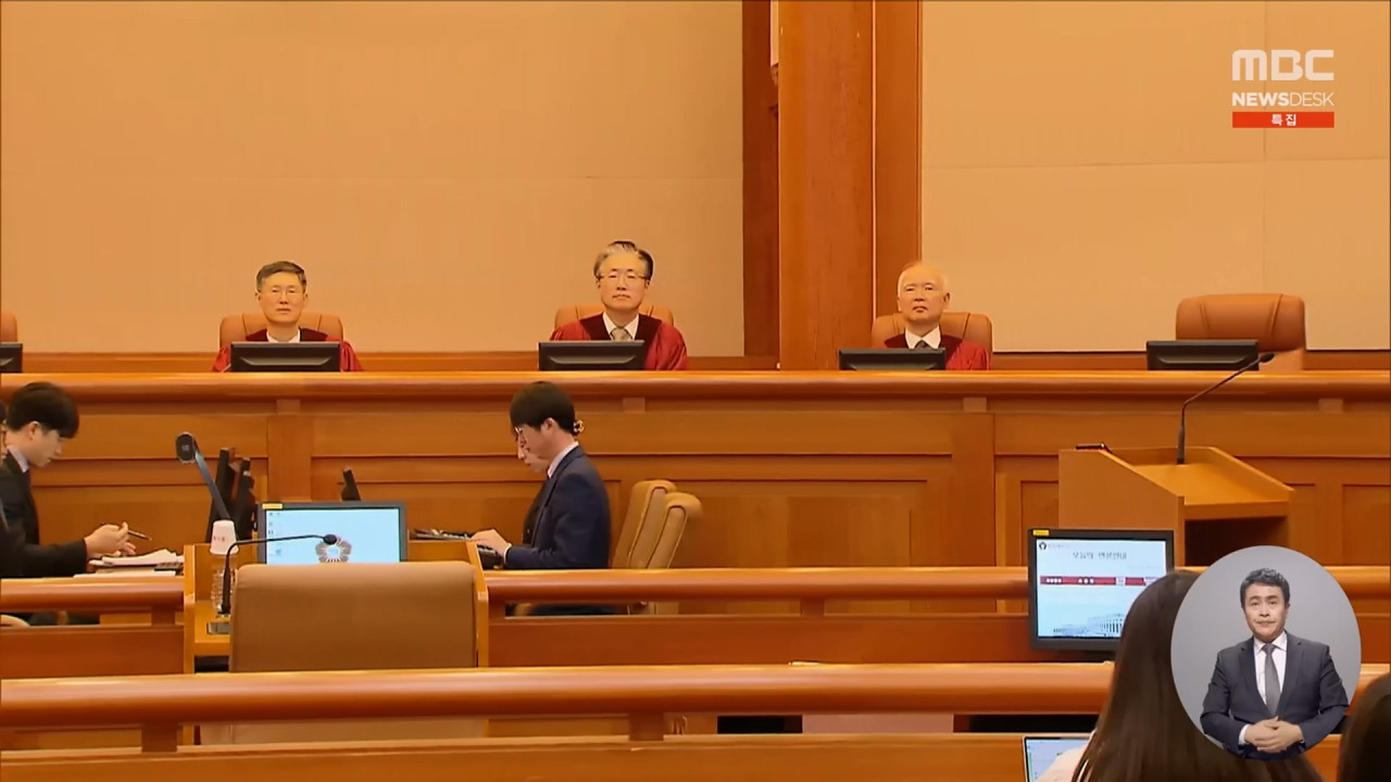 내일 첫 회의가 가늠자"신속 판단 가능" 관측도