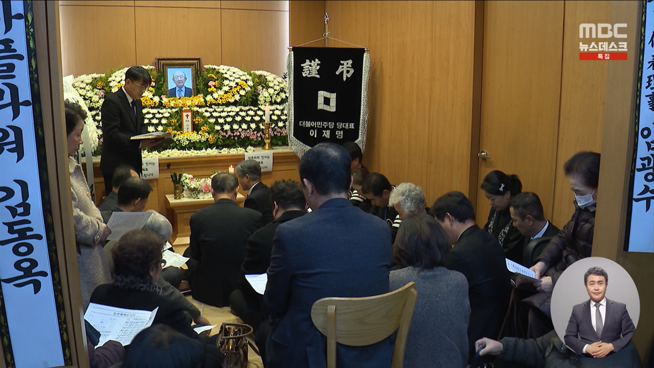 상복 입고 점퍼 걸치고 204표역사 갈림길에 이들 있었다