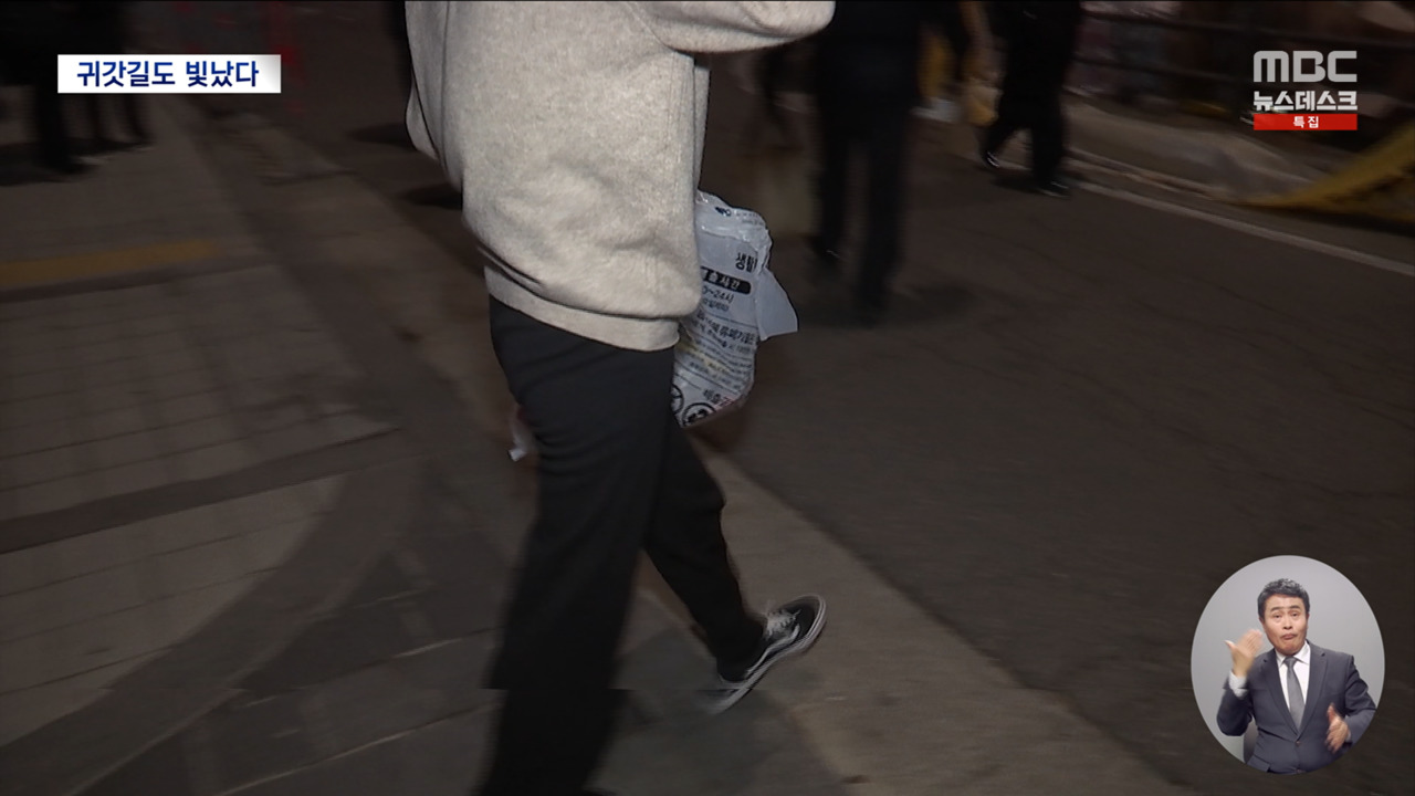 밤늦게까지 질서 있는 퇴장"국민의힘 아직 정신 덜 차렸다"