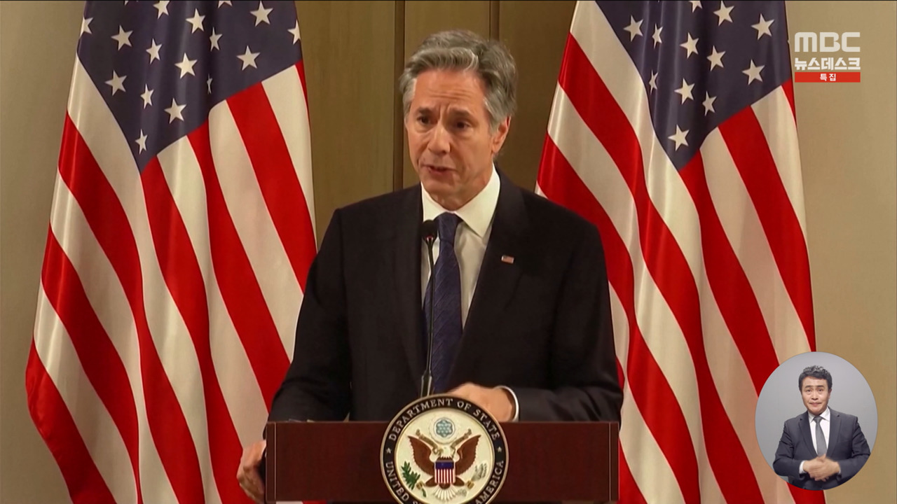 미 "한국 국민 강력 지지"의미는