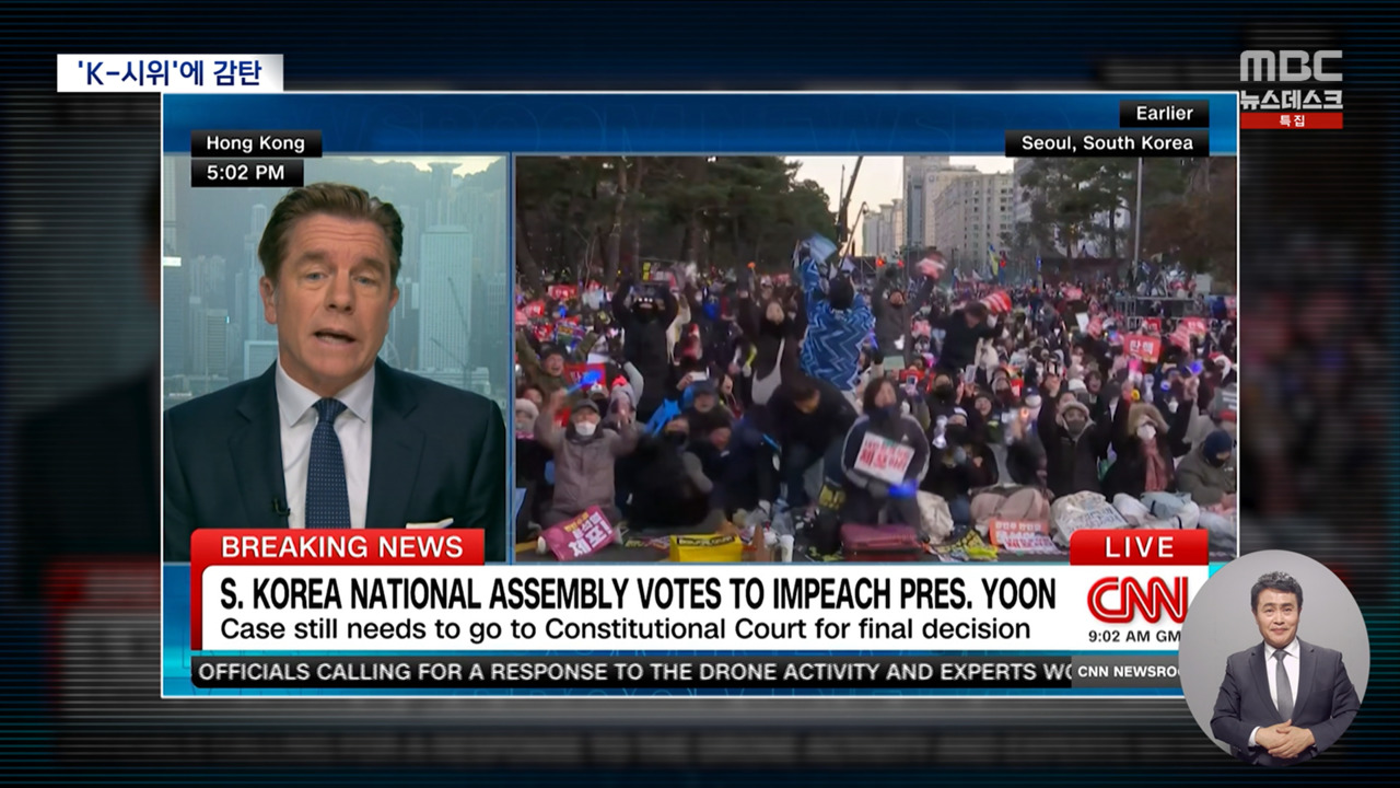 외신들도 K집회 조명"축제 같은 새 시위 문화"