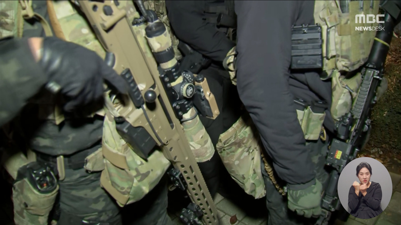 단독 "계엄군 소총권총에 드론재밍건까지 무장실탄만 9천 발 챙겼다"