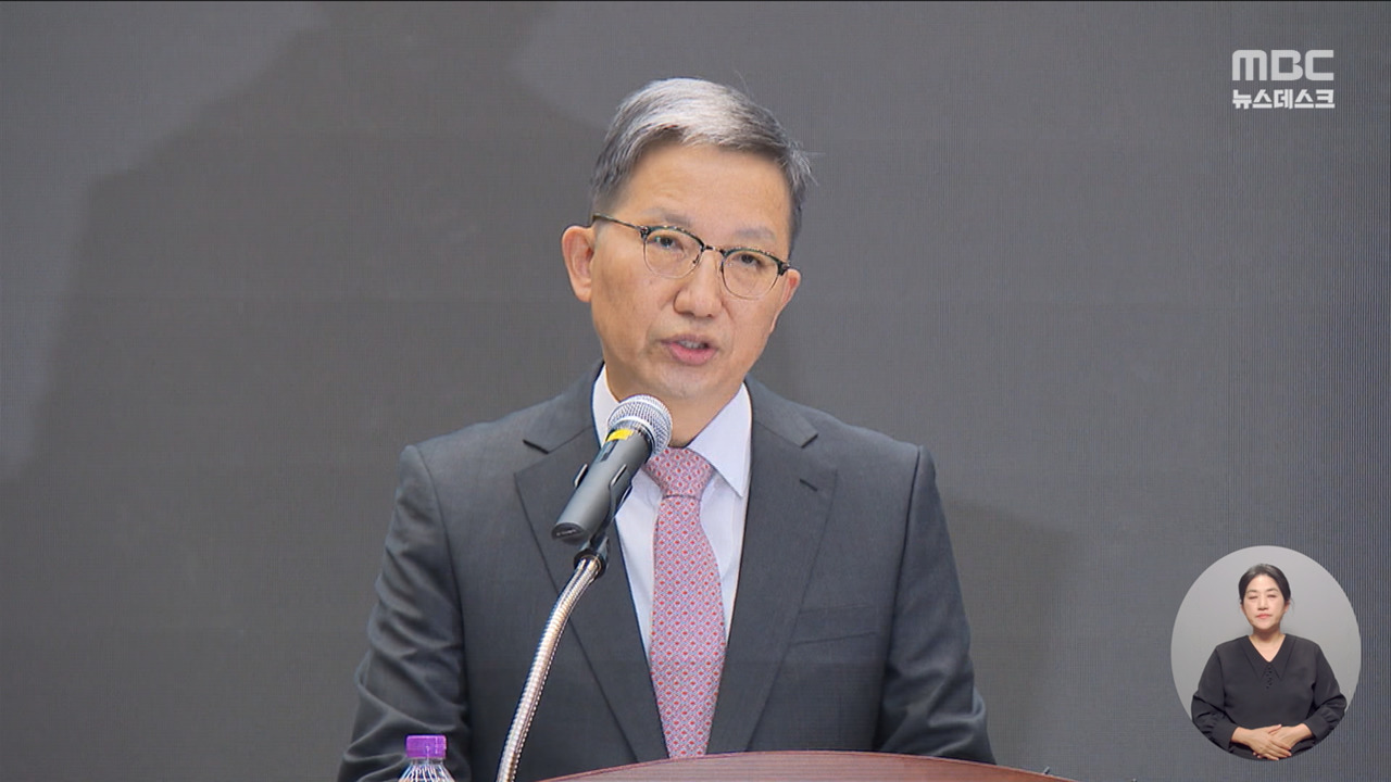 검찰 국수본부장 휴대전화 압수우종수 "매우 유감"