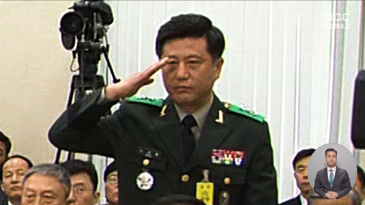 "선관위 수사 위해 비선 수사팀 꾸려계엄 선포 동시 인사 발령"