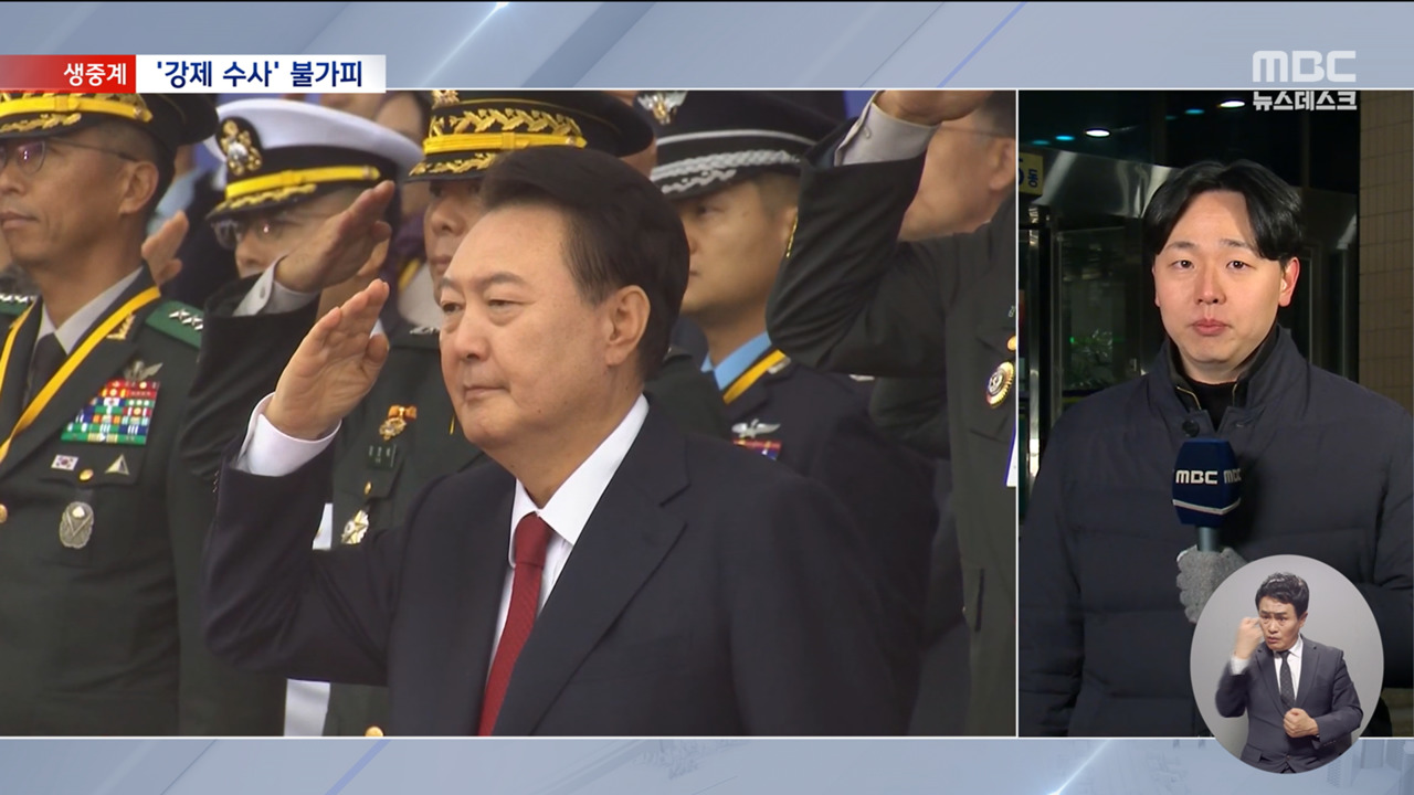  3차 소환도 불응할 듯강제수사 '불가피'