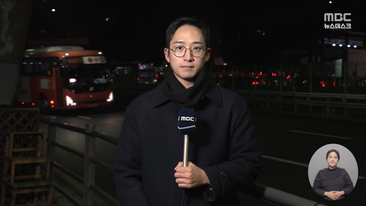 윤 대통령 관저 방패막이로 체포 거부하나이 시각 관저 앞