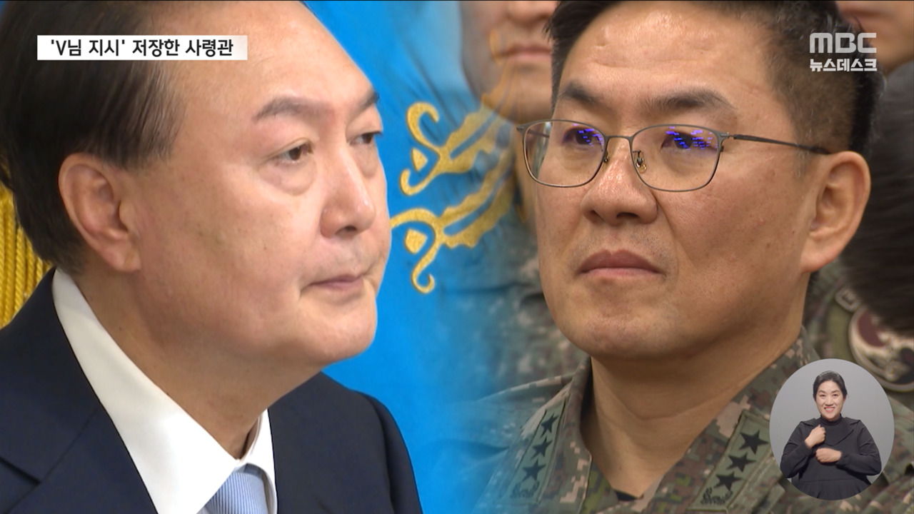 V님 메모한 이진우 구속기소"쇠 지렛대도 검색"