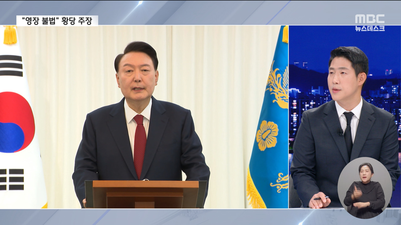 "권력자라서 피해 본다"는 측이유 들어보니