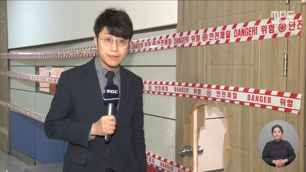내란 혐의 국정조사 첫발증인 윤석열 청문회 열릴까
