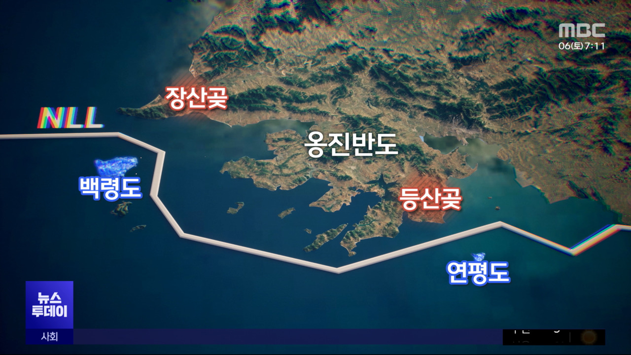 북한군 서해로 포 사격‥연평 주민 긴급 대피