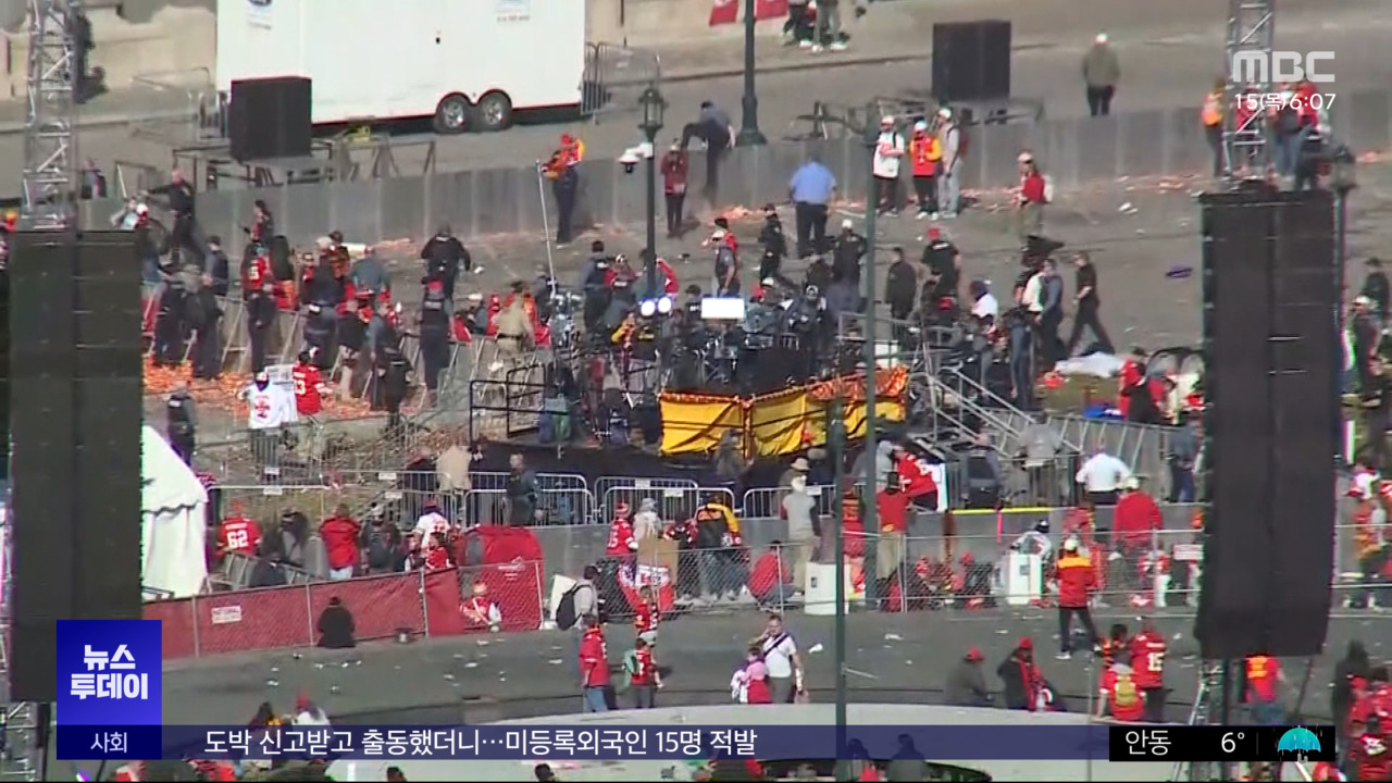 슈퍼볼 퍼레이드 중 총격 날벼락"810명 부상"