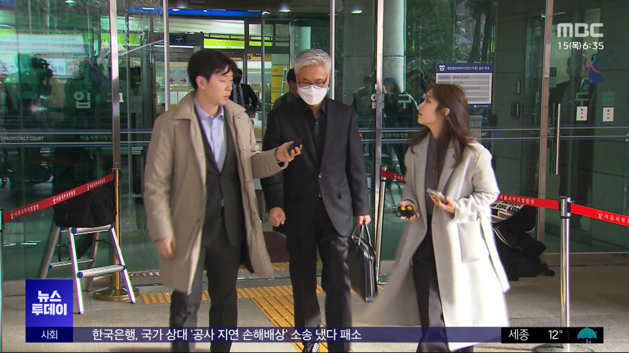 "경찰이 책임 은폐"이태원 보고서 삭제 징역형